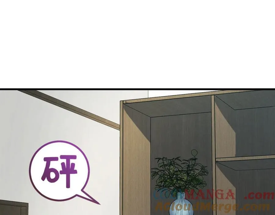 39 偷偷地、悄咪咪地 第121页