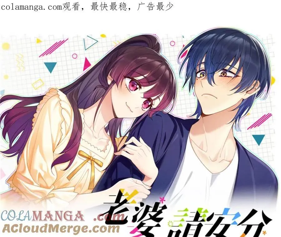 40 原来你会害羞啊？ 第1页