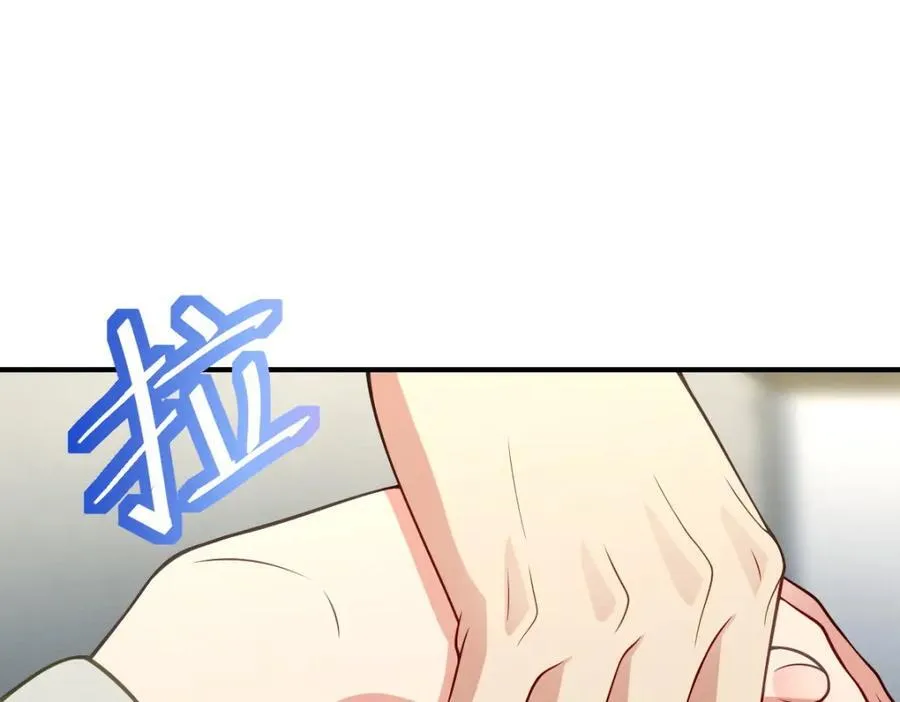 40 原来你会害羞啊？ 第4页