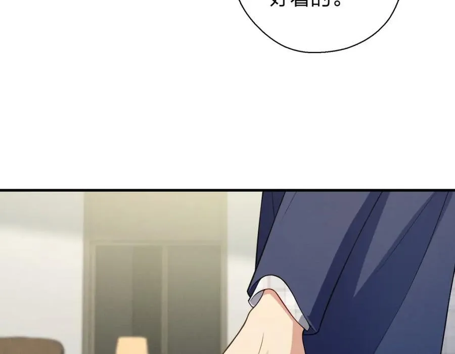 40 原来你会害羞啊？ 第8页