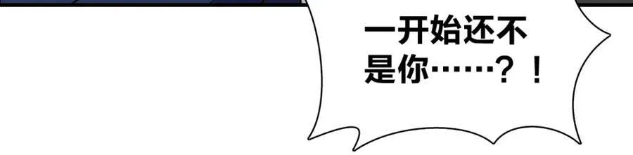 40 原来你会害羞啊？ 第19页
