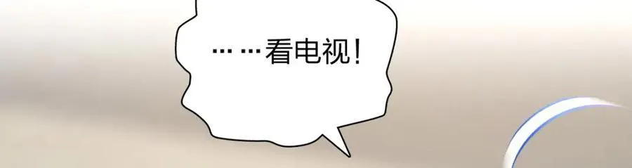 40 原来你会害羞啊？ 第27页