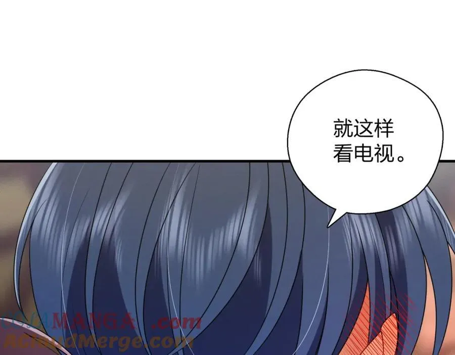 40 原来你会害羞啊？ 第73页