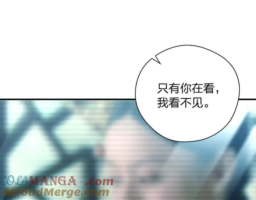 40 原来你会害羞啊？ 第81页