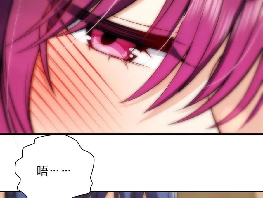 40 原来你会害羞啊？ 第103页