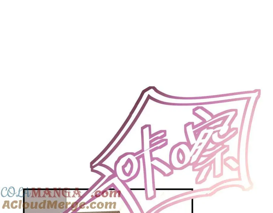 40 原来你会害羞啊？ 第125页