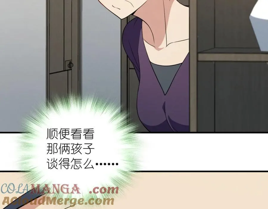40 原来你会害羞啊？ 第129页
