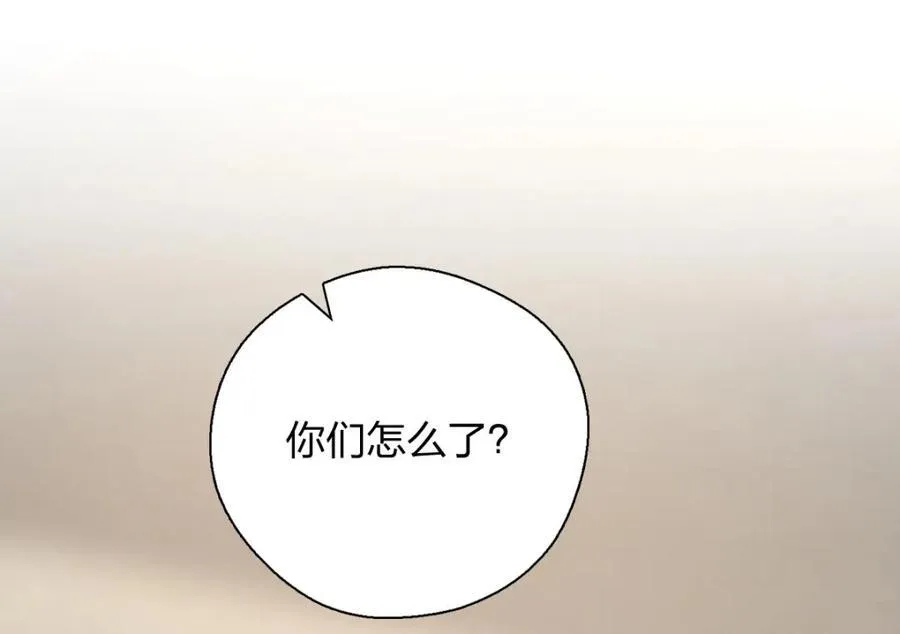 40 原来你会害羞啊？ 第132页
