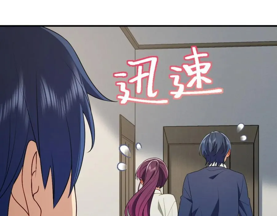 40 原来你会害羞啊？ 第142页