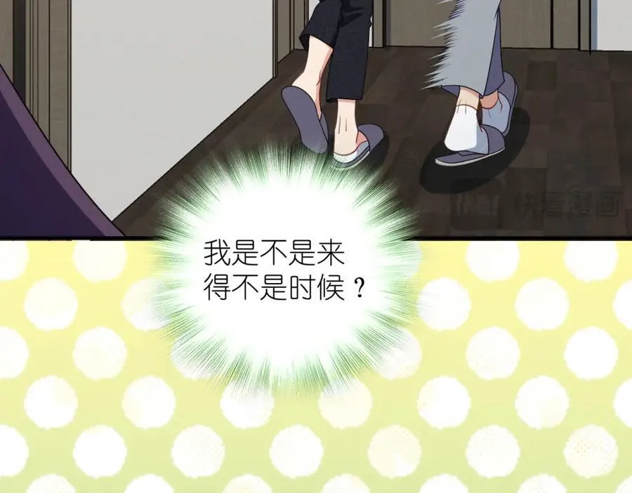 40 原来你会害羞啊？ 第144页