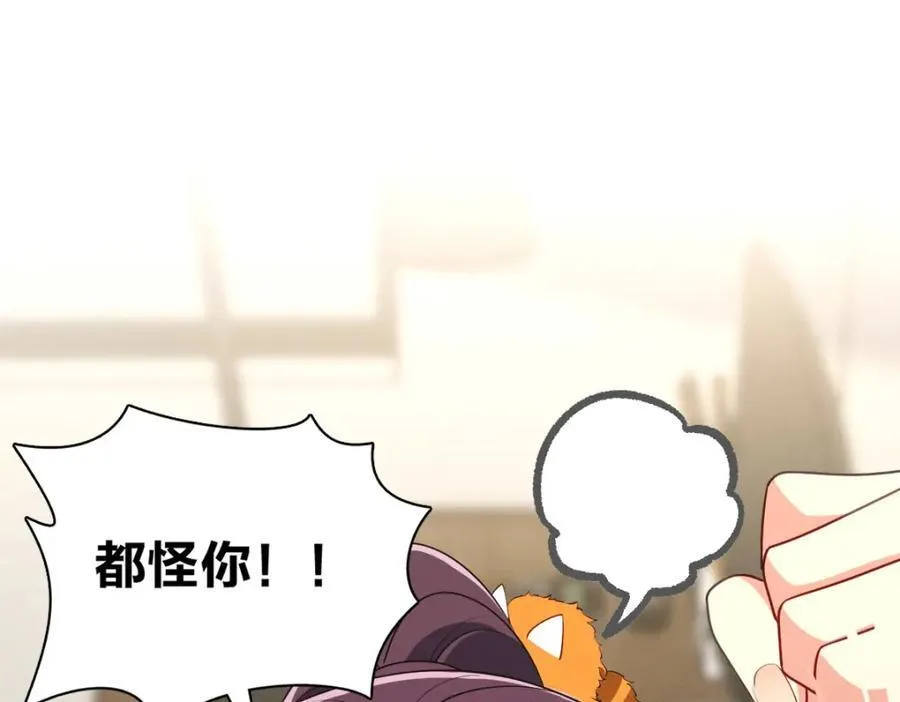 40 原来你会害羞啊？ 第148页