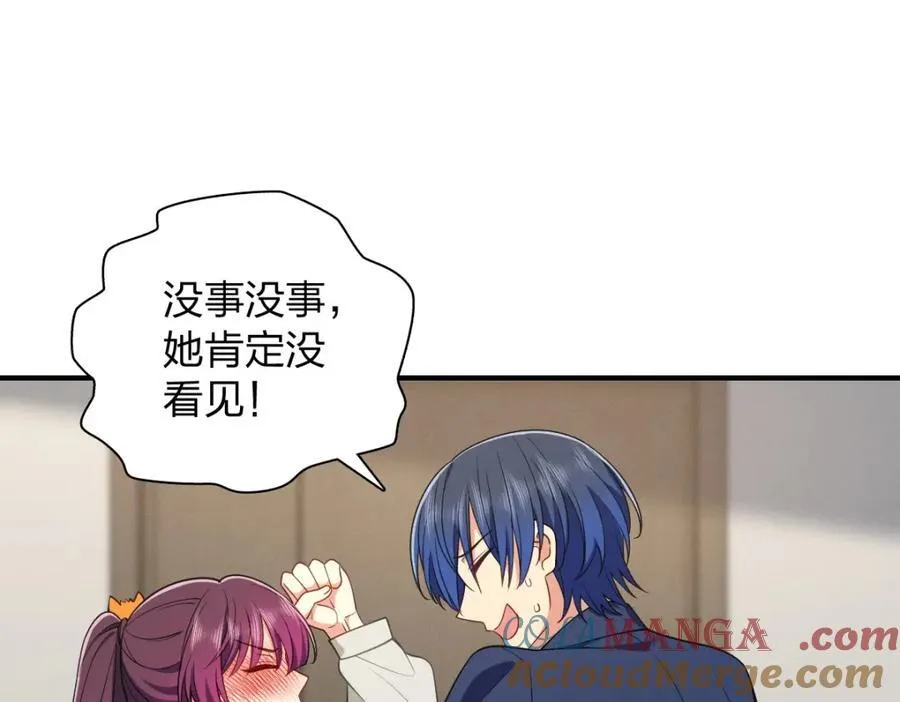 40 原来你会害羞啊？ 第153页