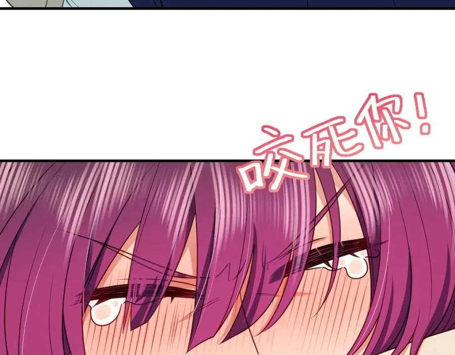 40 原来你会害羞啊？ 第158页