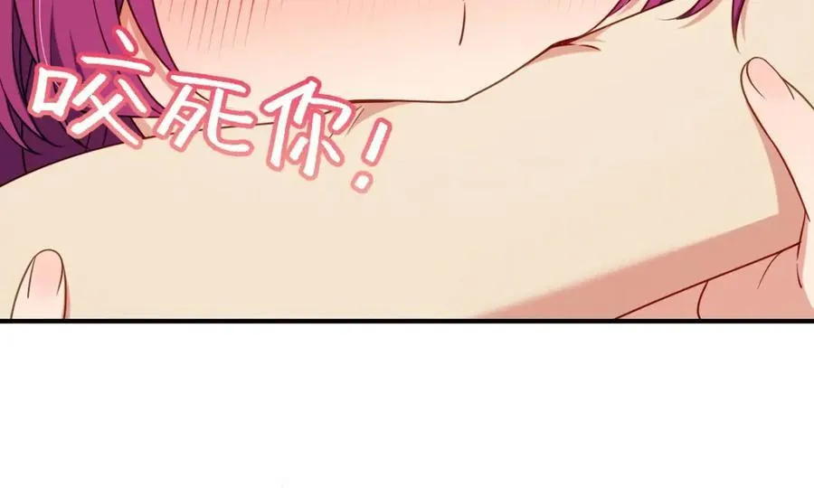 40 原来你会害羞啊？ 第159页