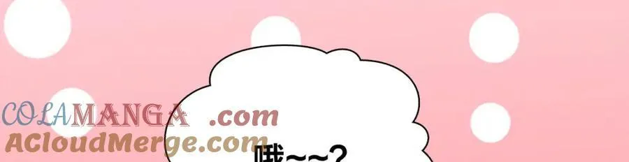 41 超级加倍的豆子 第45页