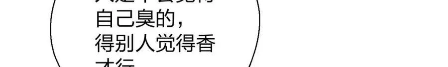 41 超级加倍的豆子 第75页