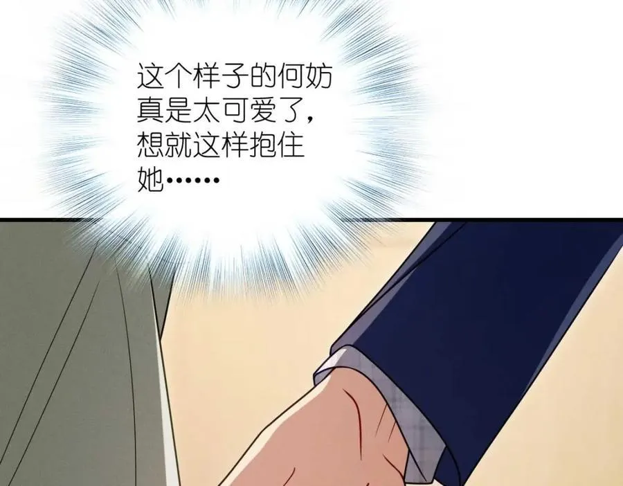 41 人不要脸天下无敌！ 第7页