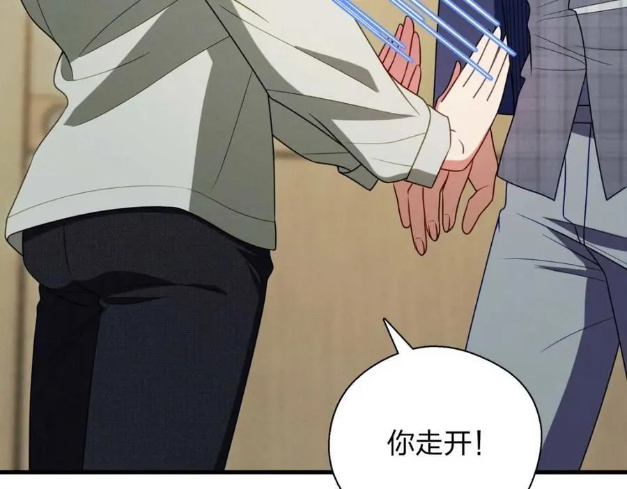 41 人不要脸天下无敌！ 第11页