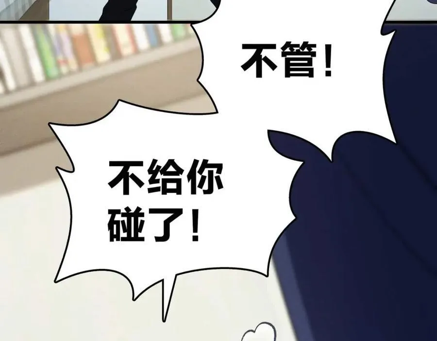 41 人不要脸天下无敌！ 第16页
