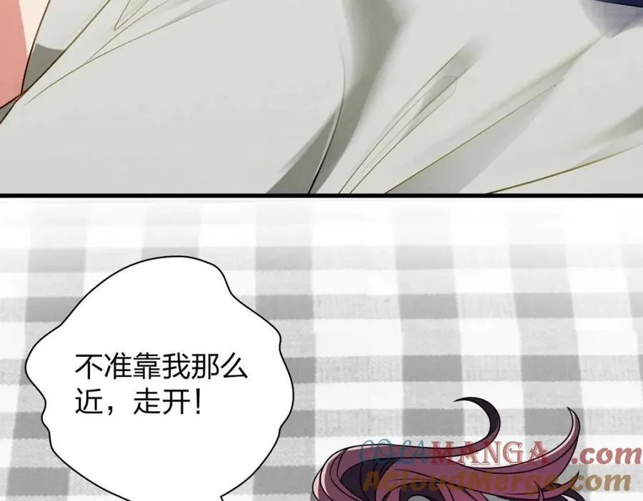 41 人不要脸天下无敌！ 第29页