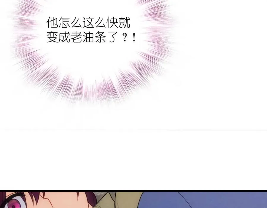 41 人不要脸天下无敌！ 第40页
