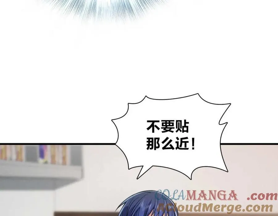 41 人不要脸天下无敌！ 第49页