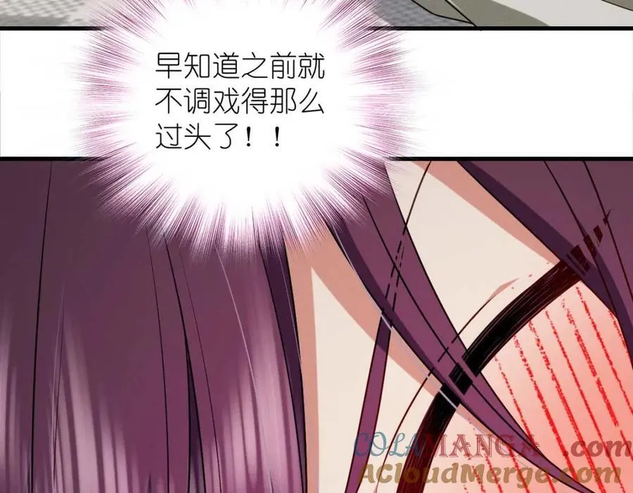 41 人不要脸天下无敌！ 第61页