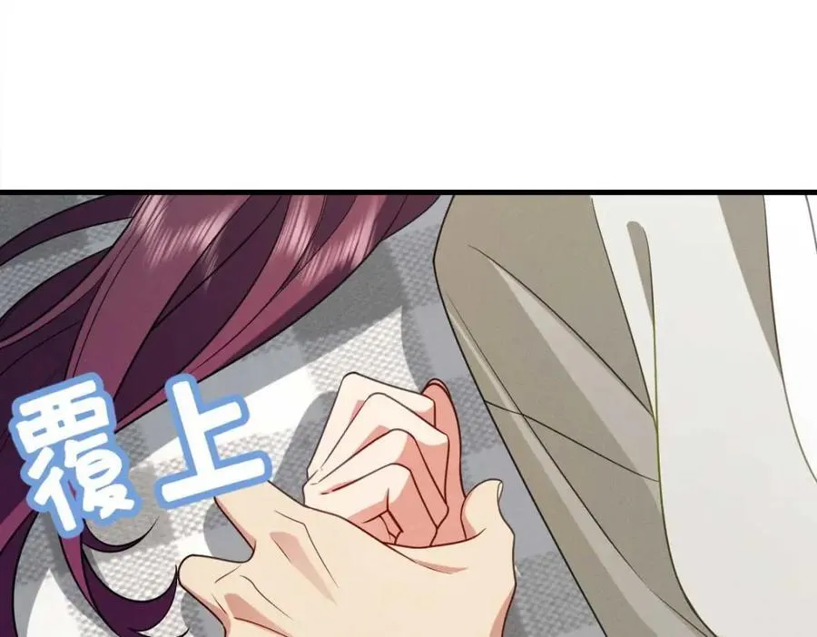 41 人不要脸天下无敌！ 第64页