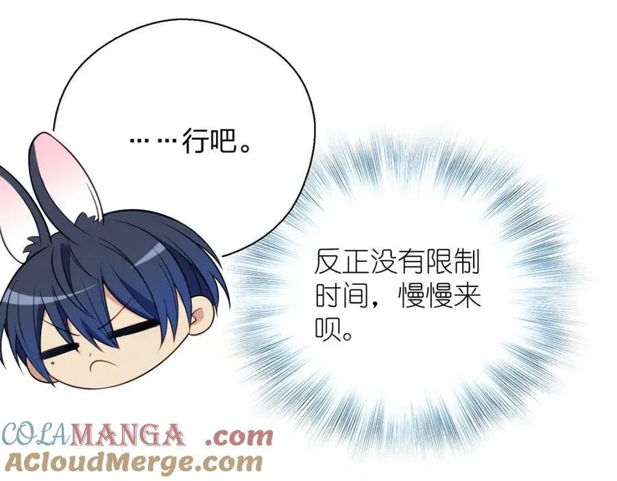 41 人不要脸天下无敌！ 第113页