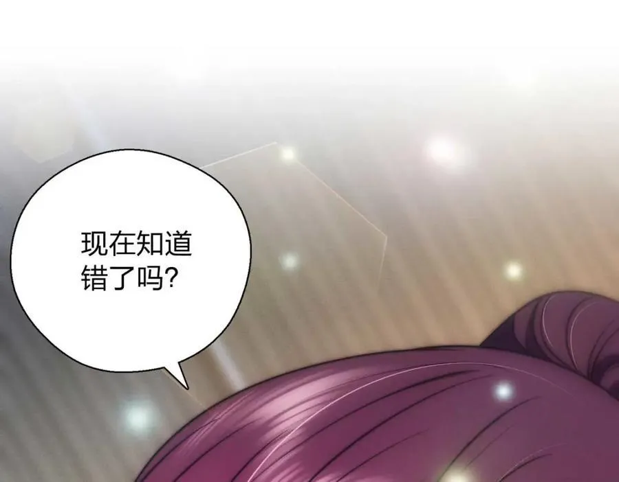 41 人不要脸天下无敌！ 第118页
