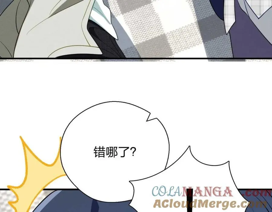41 人不要脸天下无敌！ 第125页