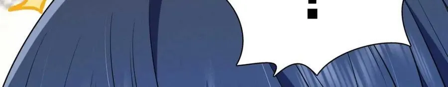 41 人不要脸天下无敌！ 第126页