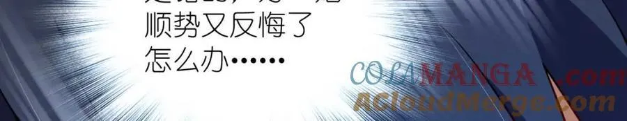 41 人不要脸天下无敌！ 第129页