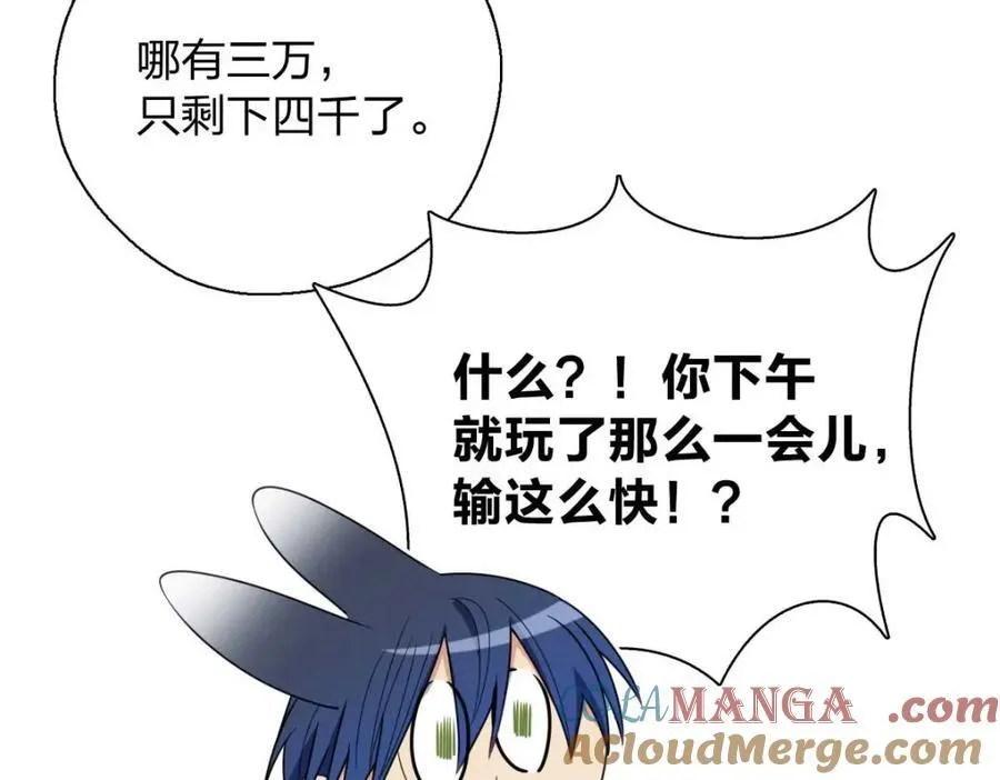 41 人不要脸天下无敌！ 第157页