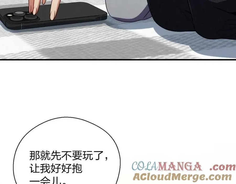 41 人不要脸天下无敌！ 第161页