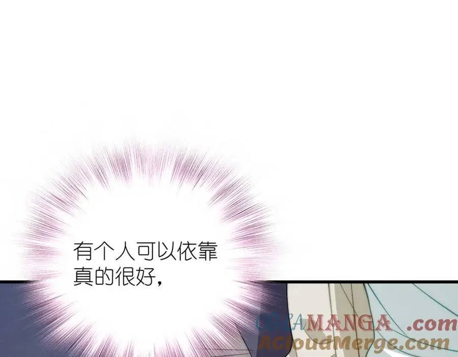 41 人不要脸天下无敌！ 第173页
