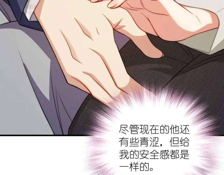 41 人不要脸天下无敌！ 第175页