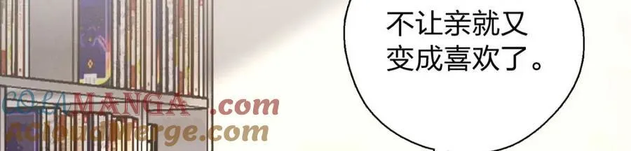 41 人不要脸天下无敌！ 第177页