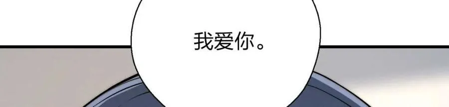 41 人不要脸天下无敌！ 第180页