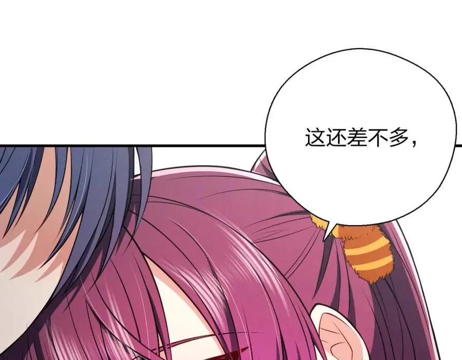 41 人不要脸天下无敌！ 第184页