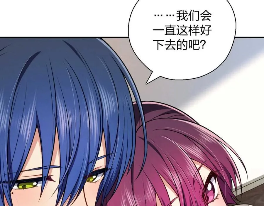 41 人不要脸天下无敌！ 第190页