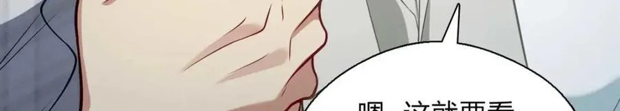41 人不要脸天下无敌！ 第192页