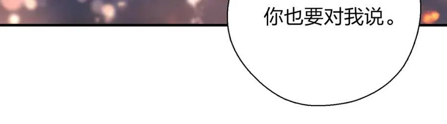 42 超级加倍的豆子 第8页