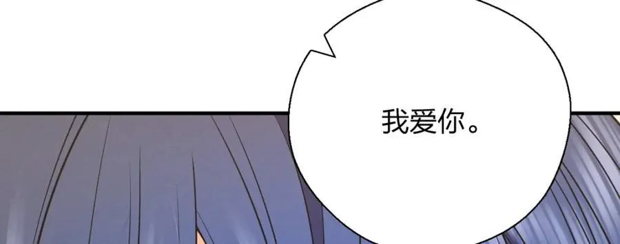 42 超级加倍的豆子 第54页