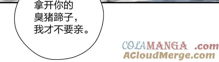 42 超级加倍的豆子 第73页