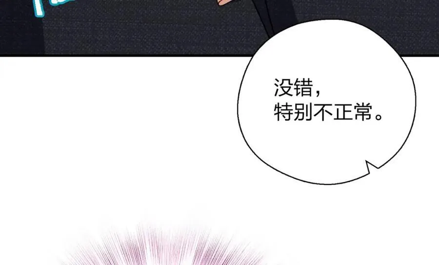 42 超级加倍的豆子 第126页