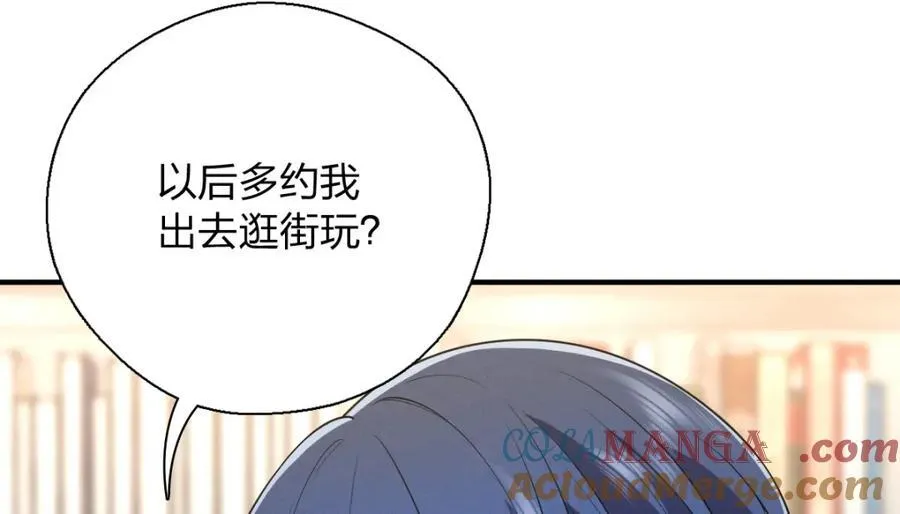 42 超级加倍的豆子 第137页