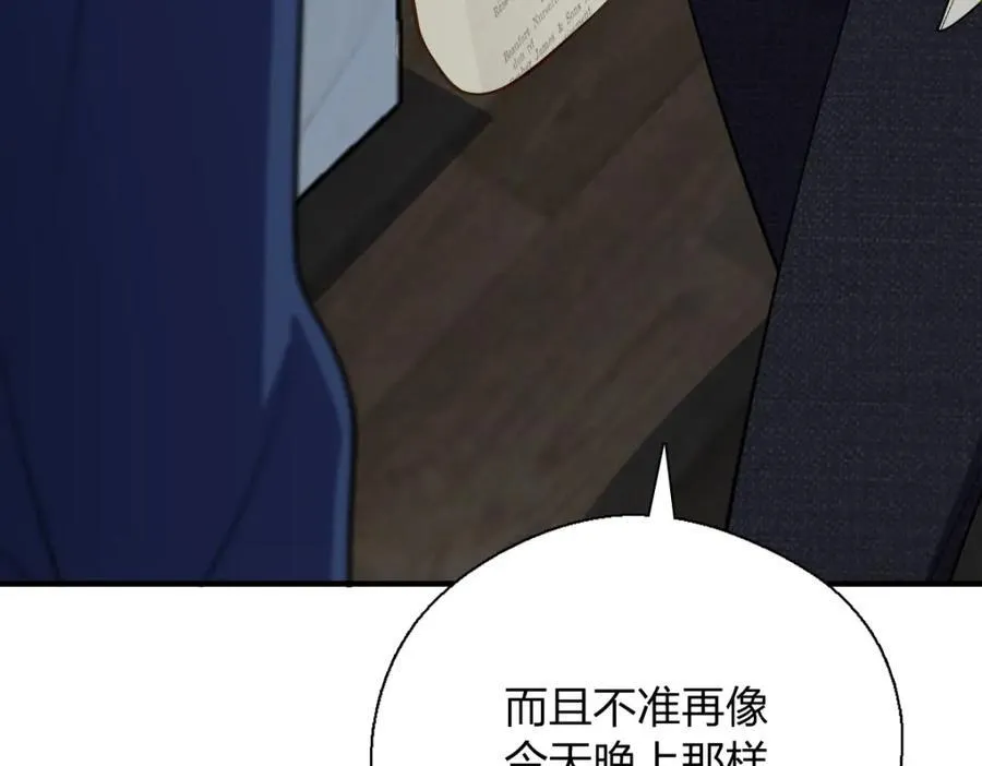 42 超级加倍的豆子 第178页