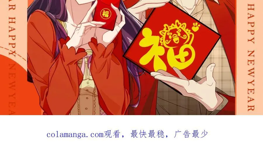 42 超级加倍的豆子 第192页