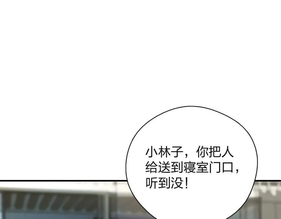 43 年轻真好啊 第10页